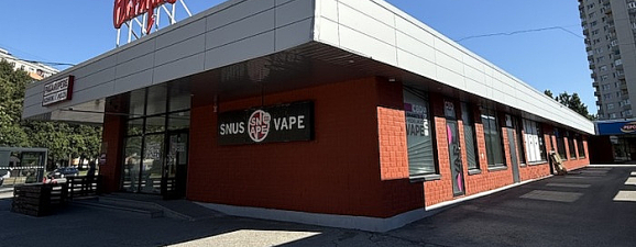 SNUSVAPE Nurmenuku keskus